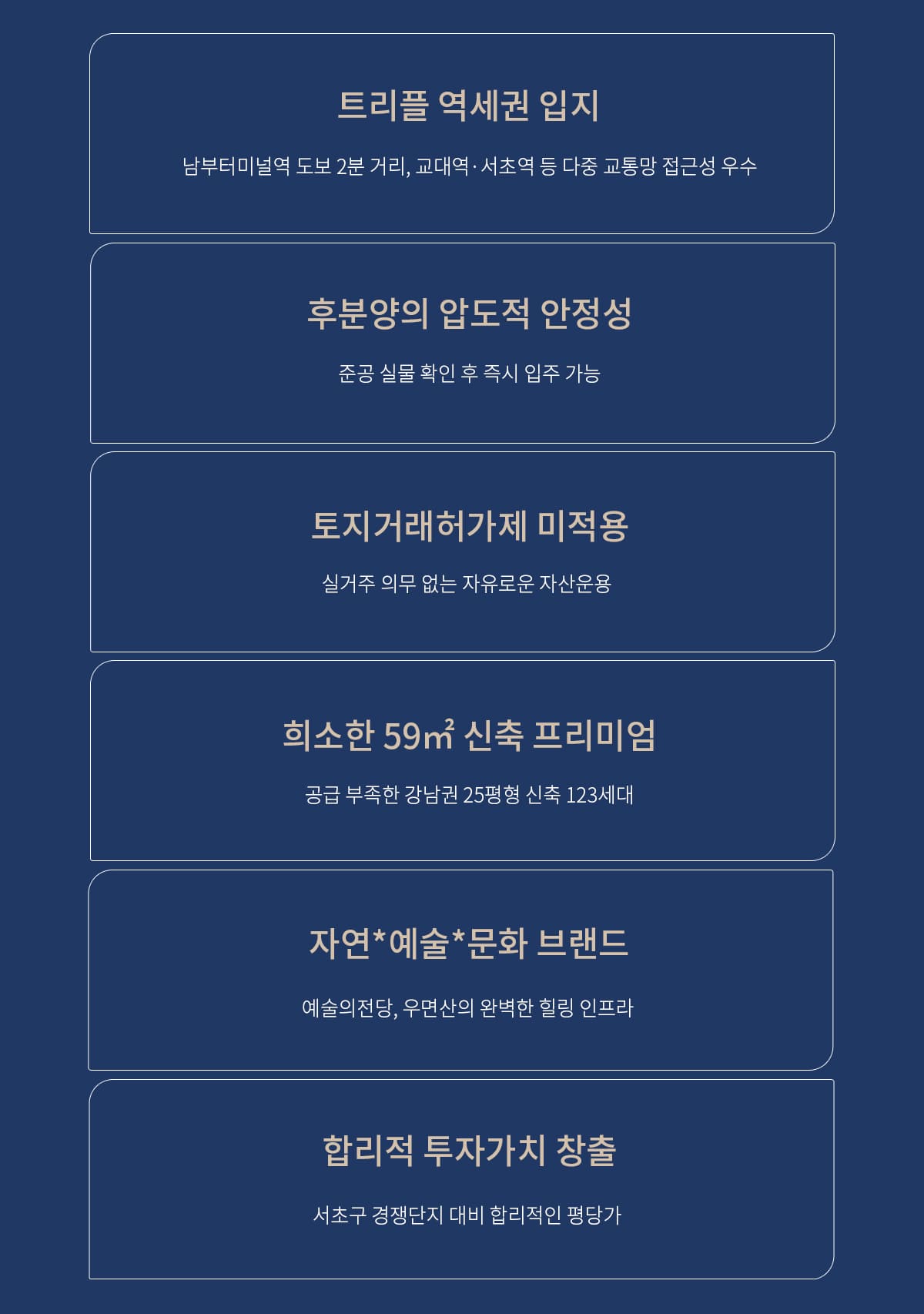 서초 ph1630 프리미엄