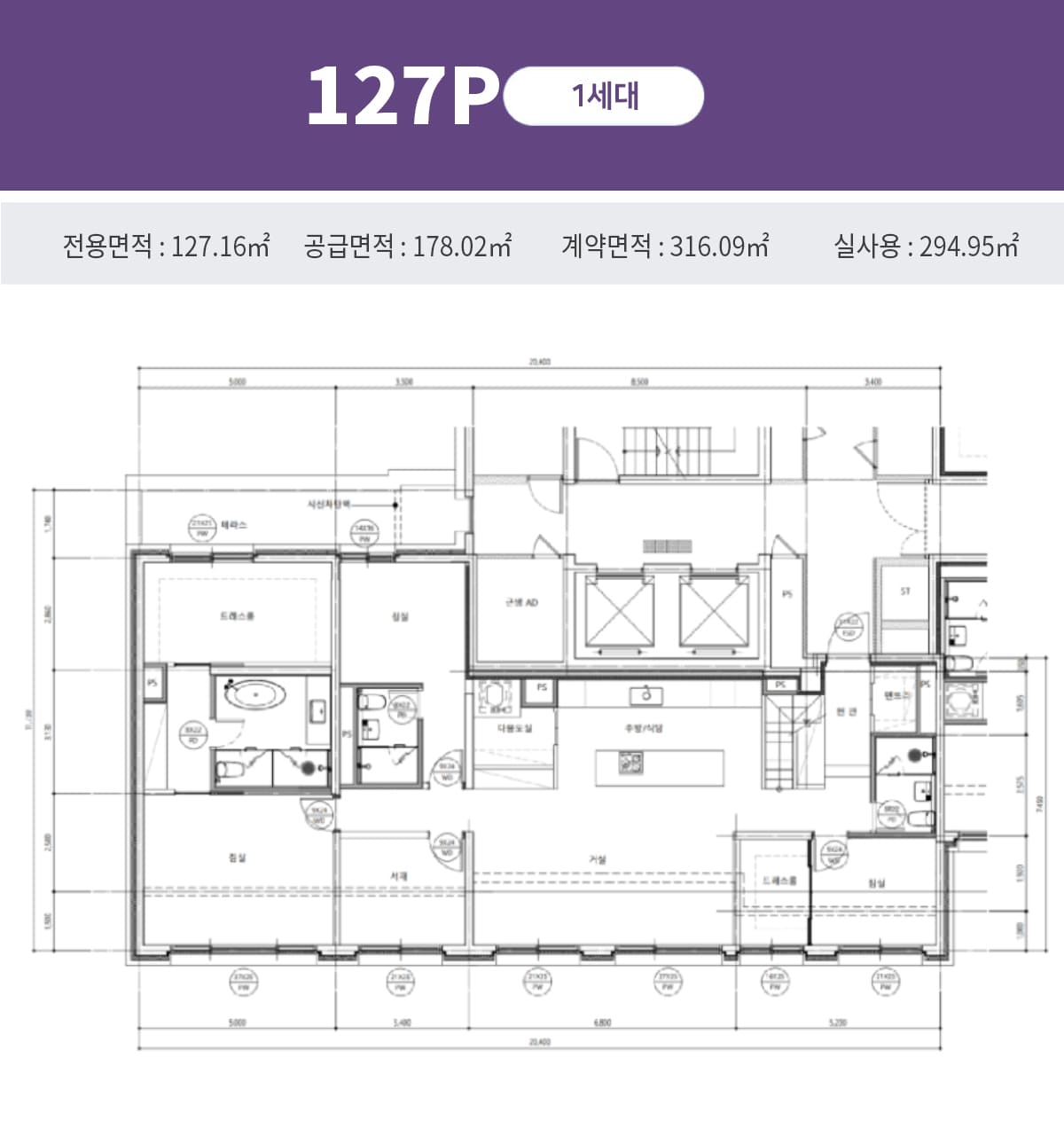 서초 ph1630 평면도 127P