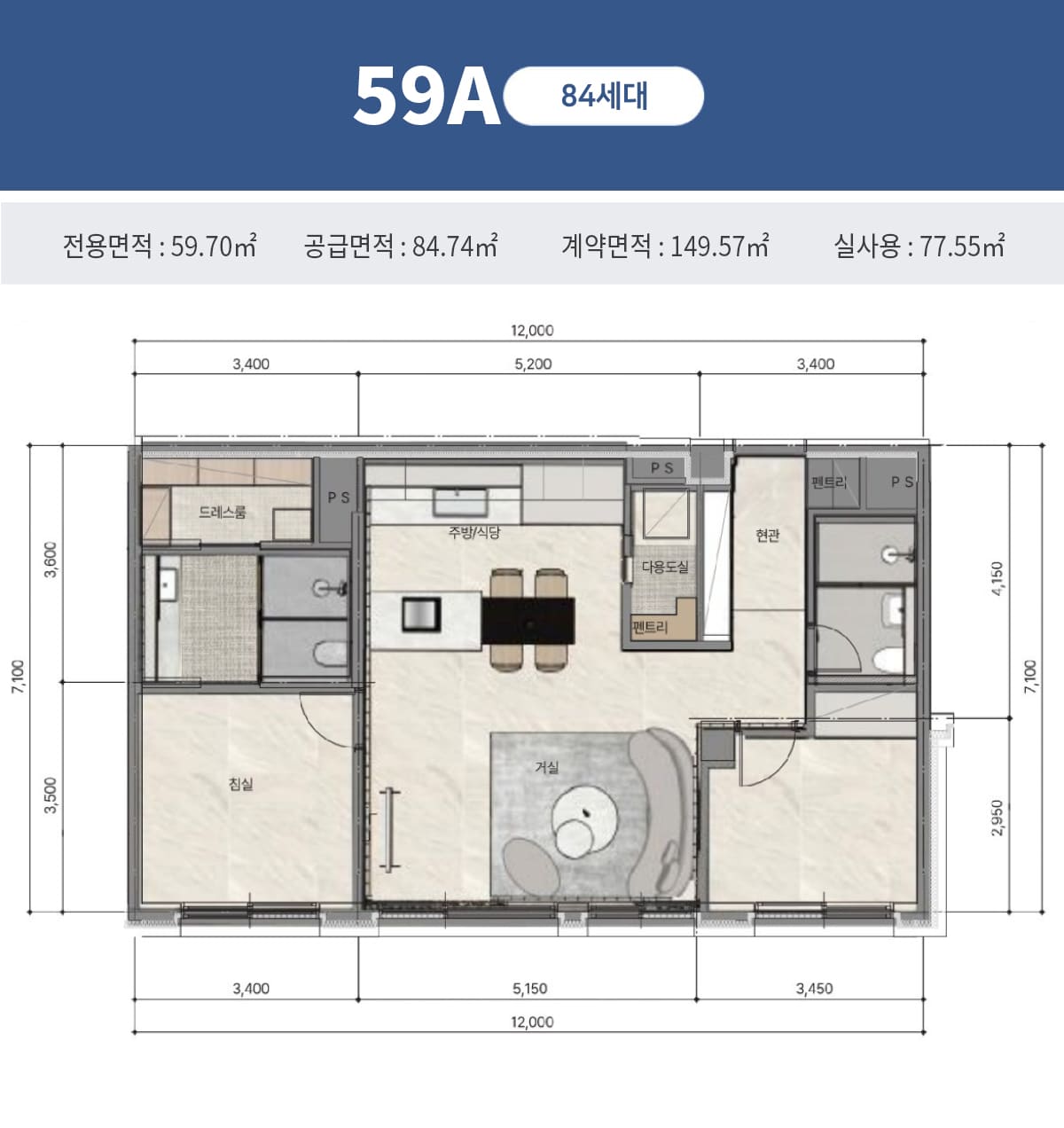 서초 ph1630 평면도 59A