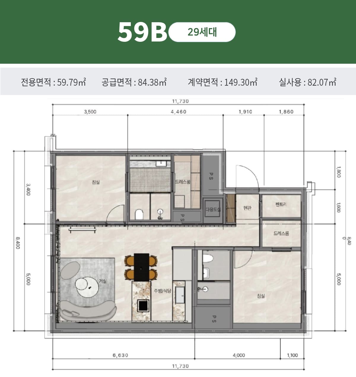 서초 ph1630 평면도 59B