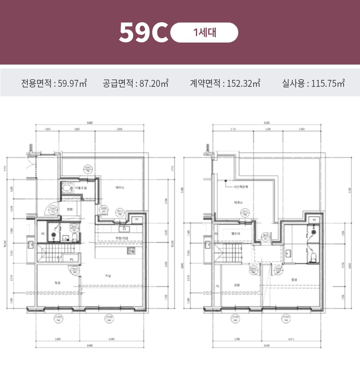 서초 ph1630 평면도 59C