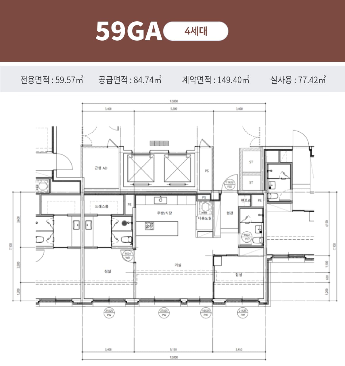 서초 ph1630 평면도 59GA